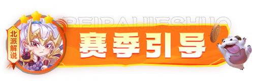 攻略搭配云顶怎么阵容四星(云顶之弈玩法阵容搭配)插图1