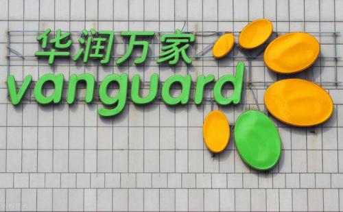 中国本土超市排行榜(十大超市连锁品牌)插图