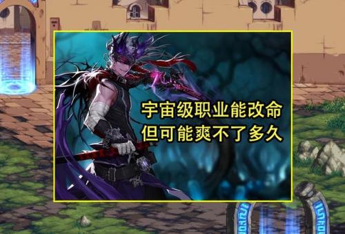 剑宗转什么职业好(剑宗和剑魔什么更值得玩)插图4