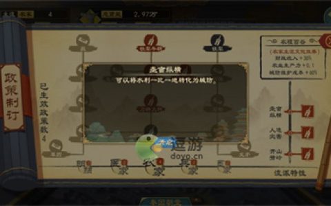 大周列国志新手开局流派推荐(巫师3新手走什么流派)