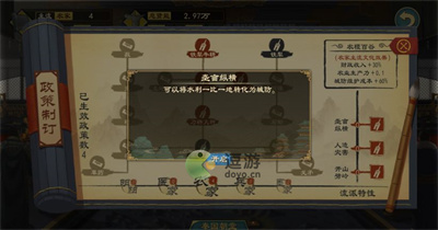 大周列国志新手开局流派推荐(巫师3新手走什么流派)插图