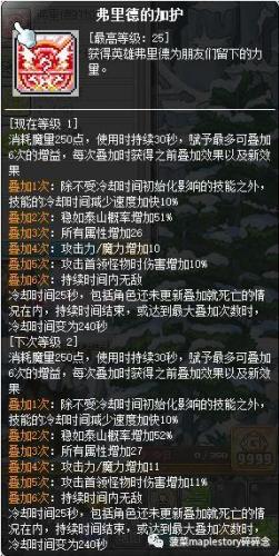 双弩精灵升级攻略(双弩精灵技能连招顺序)插图34