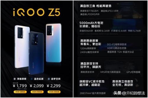 价位1500的手机排行榜(1500以内性价比最高的手机)插图8