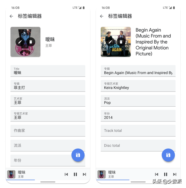 什么播放器最好用(什么音乐播放器最好用)插图12