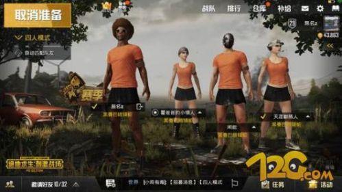 战场怎么退出(魔兽世界怀旧服怎么退出战场)插图