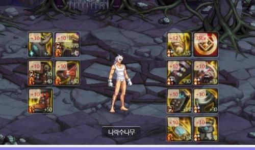 dnf韩服110男街霸(dnf男街霸好还是魔枪好)插图21