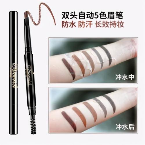 眉笔前十名排行榜(公认最好的眉笔品牌)插图4