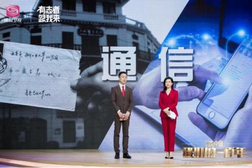 千里眼顺风耳在现代指的是什么(四年级语文千里眼在文中指什么)插图