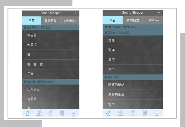 备孕软件排行榜(备孕知识什么软件最好)插图29