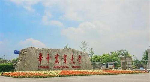 农林大学排行榜(浙江农林大学全国排名)插图1