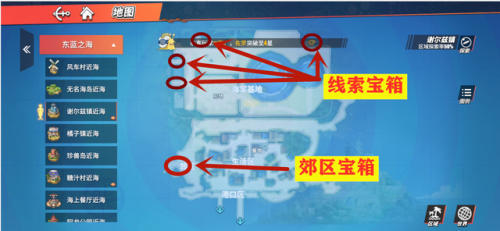 航海王热血航线谢尔兹镇探索黑猫(热血航线山顶精神失常)插图5