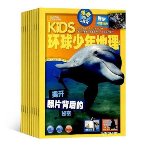 小学生报纸订阅排行榜(教育部门要求小学生订的报纸)插图3