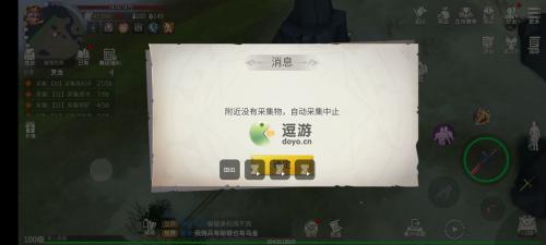 冰原守卫者魔鬼石林资源采集攻略(刀锋山埃匹希斯碎片)插图4