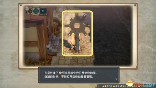 炼金分支任务怎么接(炼金药水配方)插图11