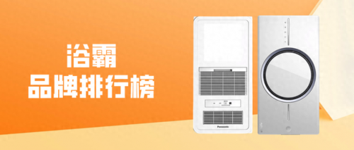 高端定制光源排名前十(高端全屋定制十大名牌)插图