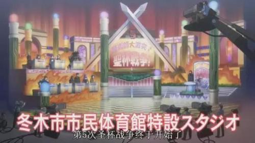 幻想嘉年华(FGO幻想嘉年华樱花动漫)插图2