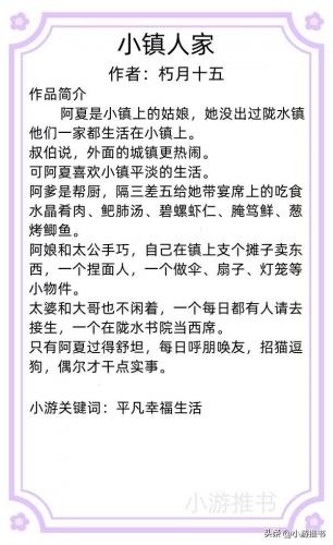 美食文排行榜(中国十大美食排名榜)插图8