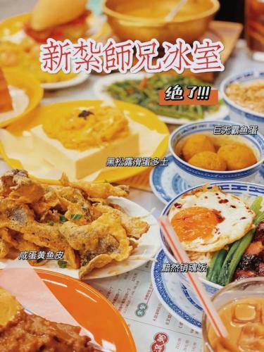 北京茶餐厅排行榜(北京最正宗港式茶餐厅)插图11
