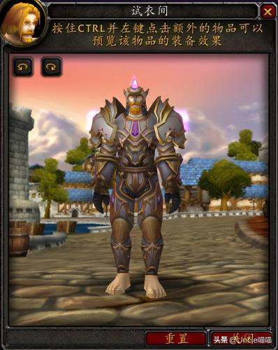 魔兽世界圣骑士套装一览(圣骑士的颜值排名)插图20