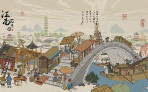 江南百景图什么时候可以玩(江南百景图太久不上线)