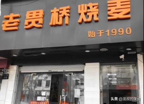 杭州牛肉超市排名前十(杭州最大进口超市)插图31