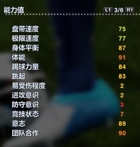 实况2013最强阵容(实况足球2013无敌阵型)插图21