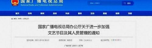 中国好男人排行榜(全国好老公排行榜省份)插图3