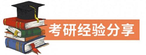 环艺设计考研辅导排名前十(环艺毕业后最好的出路)插图3