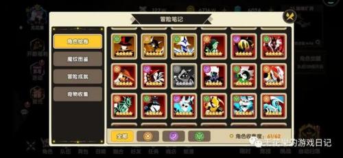 誓灵书灵阵容怎么搭配(妖灵契最强阵容)插图6