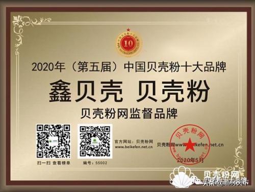 墙衣排行榜(墙衣十大名牌排名榜)插图3