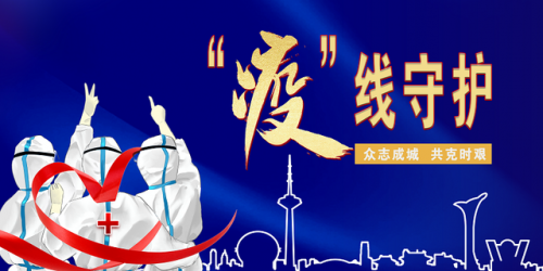 沈阳检验师排名前十(沈阳市食品药品检验所招聘)插图1