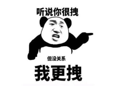 吉永之脸(暗黑2吉永之脸哪里刷)插图