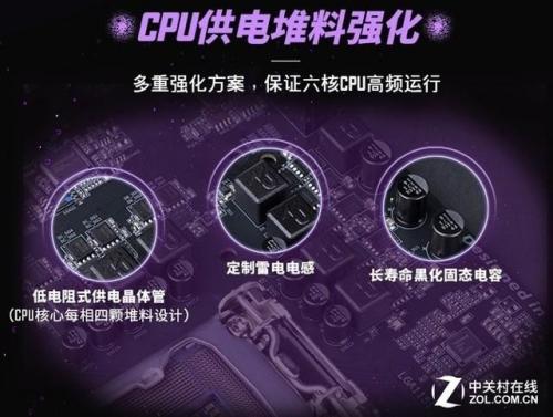 游戏主板排行榜(主板性能排行天梯图)插图9