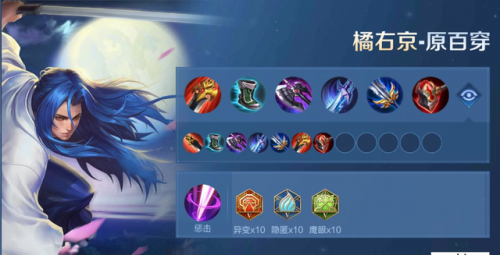 武器打野出装2021(s9剑圣打野出装)插图12