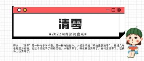 热词搜索排行榜(关键词热度查询工具)插图43