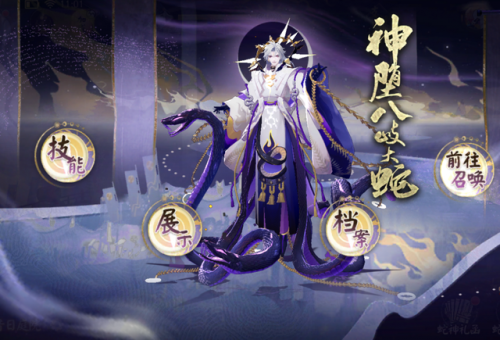 蛇神爬塔阵容怎么搭配好(阿修罗全自动真蛇阵容)插图5