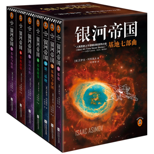 近几年小说排行榜(十大完结巅峰神作小说)插图11