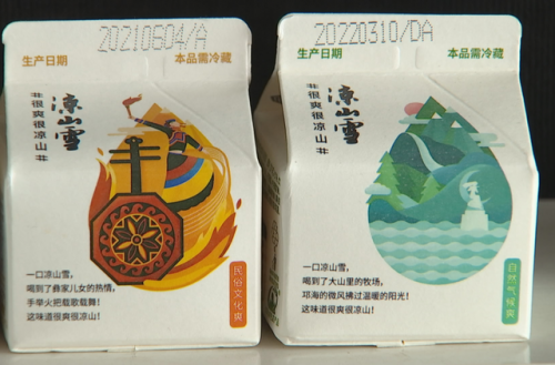 凉山品牌牛奶排名前十(四川本地牛奶品牌)插图10