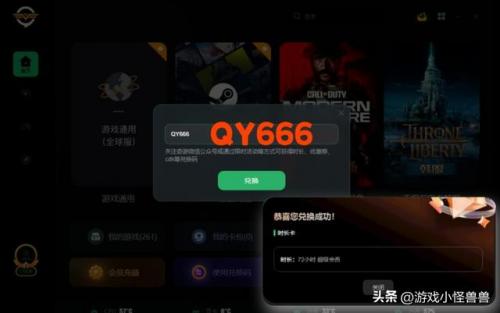刺客信条1怎么汉化(刺客信条1界面设置中文)插图3
