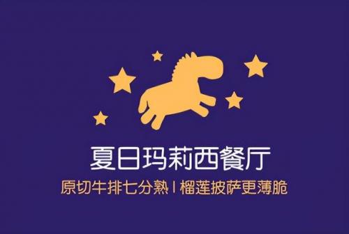 郑州小吃加盟排行榜(河南餐饮加盟店排行榜)插图3