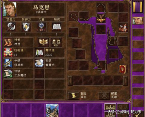 英雄无敌3死亡阴影重制版(重制版游戏的推荐平台)插图