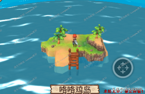 进化之地2冰之碎片(进化之地2全流程)插图23