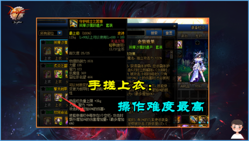 dnf排行榜第一玩家(dnf中国职业选手排名)插图1