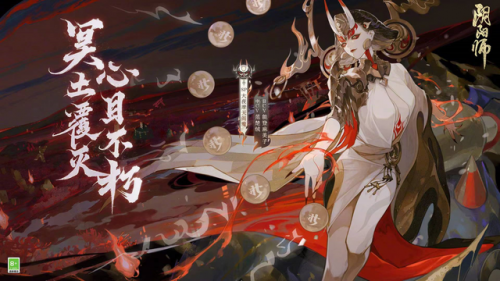 阎魔活动的阵容怎么搭配(阎魔御魂最佳搭配图)插图