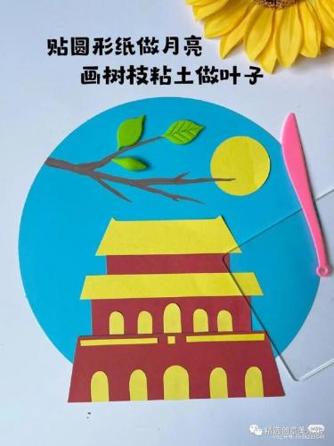 国庆手工(中国红手工制作大全)插图67