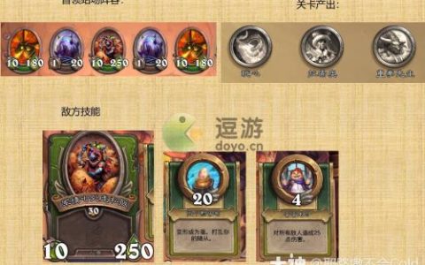 炉石传说奥妮克希亚的巢穴英雄6-3怎么打(炉石奥妮克希亚有用吗)