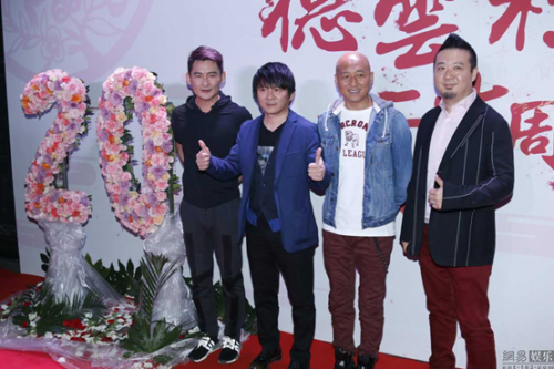 德云社成立20周年开幕庆典(德云社20年开幕)插图49