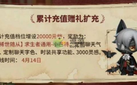 第五人格时装共享功能介绍(第五人格自己的时装怎么看)