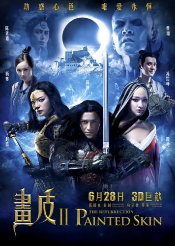 2012片排行榜前十名(2012年所有电影)插图7