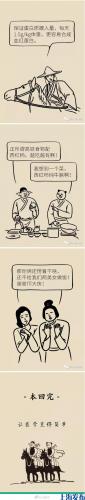 补铁食物排行榜(什么补铁最好最快的方法)插图8